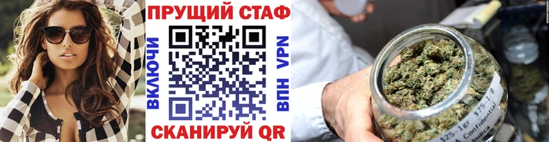 Как найти закладки Кораблино Амфетамин  Канабис  А ПВП  МЕФ  ГАШИШ 