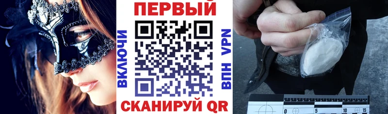 АМФЕТАМИН 97% Кораблино