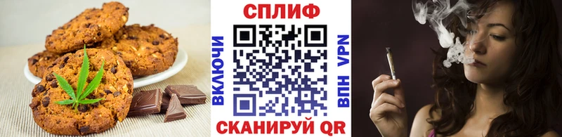 Печенье с ТГК марихуана  Кораблино 