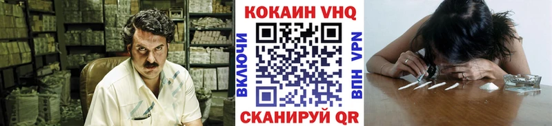 Кокаин 99%  Кораблино 