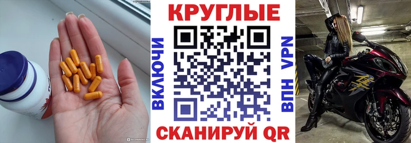 ЭКСТАЗИ 250 мг  Кораблино 