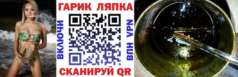 Гашиш Изолятор  KRAKEN как войти  Кораблино  продажа наркотиков 