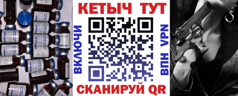 Кетамин ketamine  что такое наркотик  Кораблино 