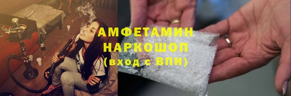 молекула духа Гусь-Хрустальный