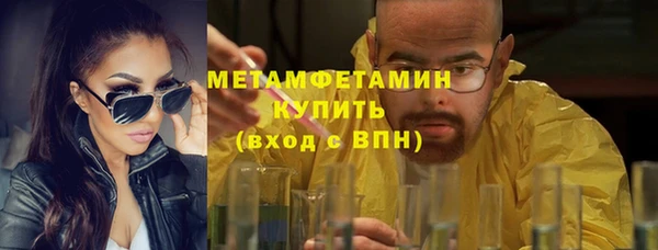кокаин перу Гусиноозёрск