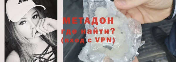 молекула духа Гусь-Хрустальный