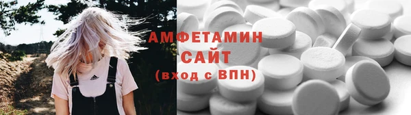 молекула духа Гусь-Хрустальный
