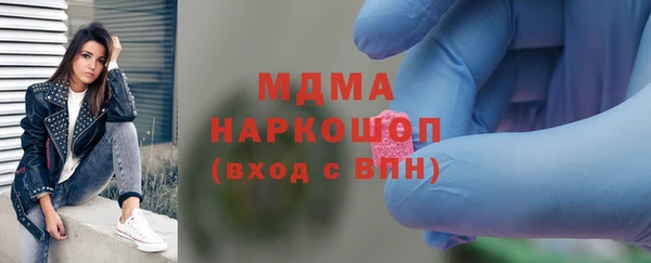 соль курить ск Гусев