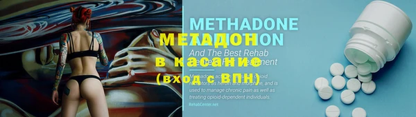 молекула духа Гусь-Хрустальный