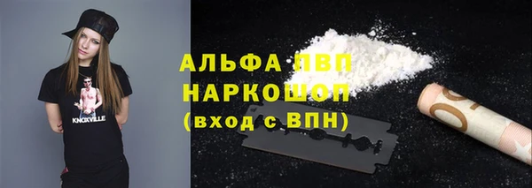 кокаин перу Гусиноозёрск