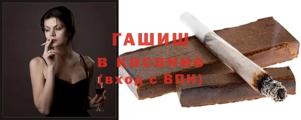 соль курить ск Гусев