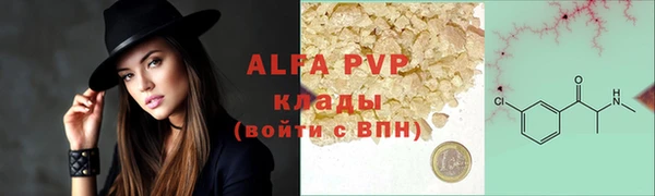 кокаин перу Гусиноозёрск