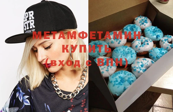 мефедрон Дмитров