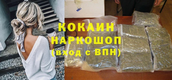 кокаин перу Гусиноозёрск