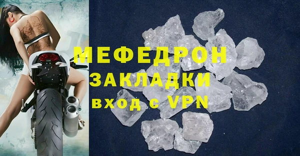 кокаин перу Гусиноозёрск