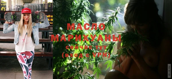 соль курить ск Гусев