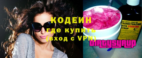 соль курить ск Гусев