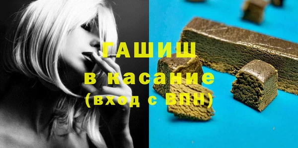 соль курить ск Гусев