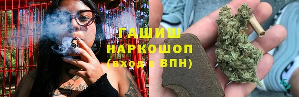 соль курить ск Гусев