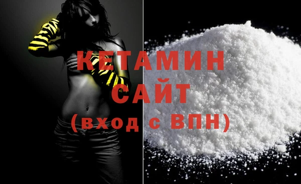 молекула духа Гусь-Хрустальный