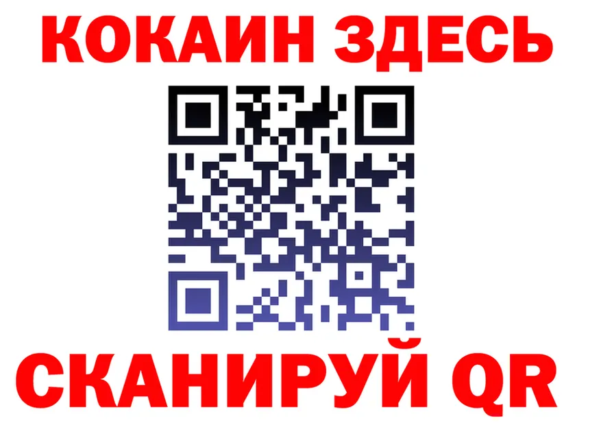 Cocaine Fish Scale зеркало shop блэк спрут Кораблино