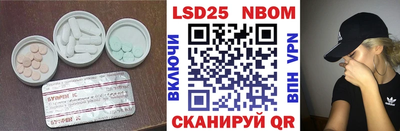 цены   Кораблино  Лсд 25 экстази ecstasy 