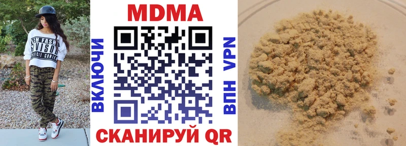 MDMA кристаллы  Кораблино 