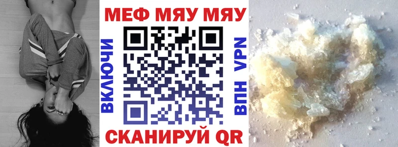 shop телеграм  Кораблино  kraken tor  Мефедрон кристаллы  наркота 