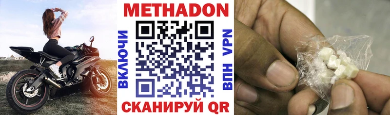 Метадон белоснежный  дарнет шоп  Кораблино 