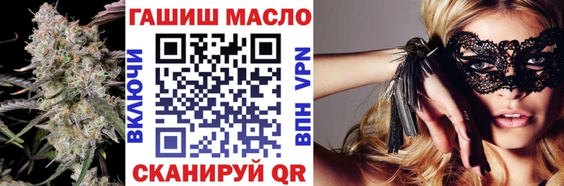 блэк спрут как войти  Кораблино  ТГК концентрат 